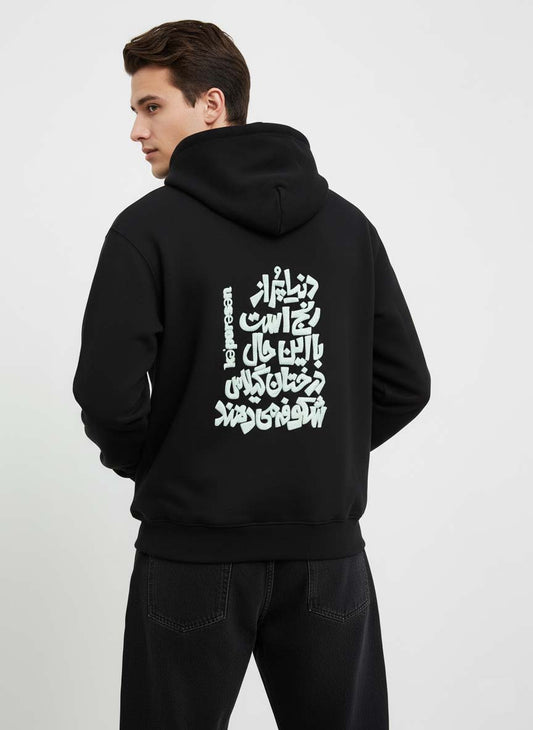 Graphic Hoodie